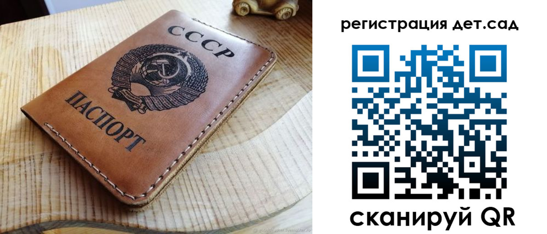 прописка для работы в Стерлитамаке