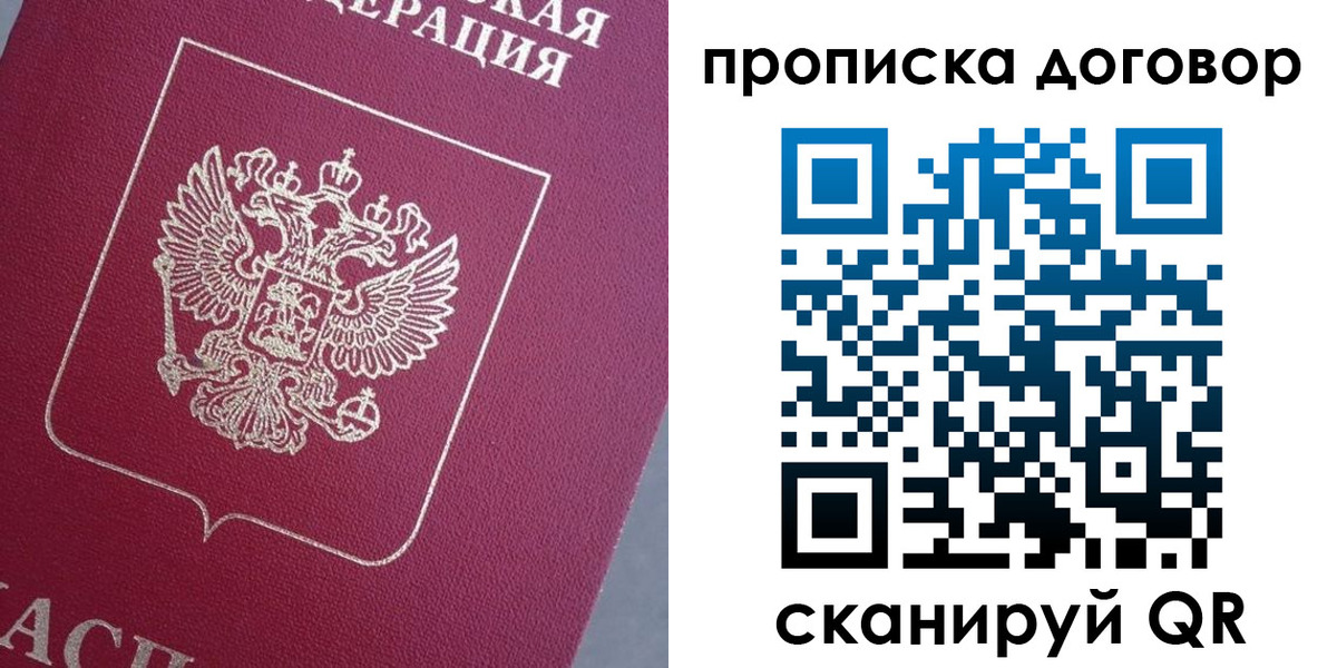 регистрация для школы в Стерлитамаке